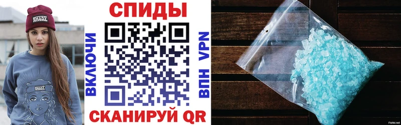 наркотики  Старый Крым  АМФЕТАМИН VHQ 