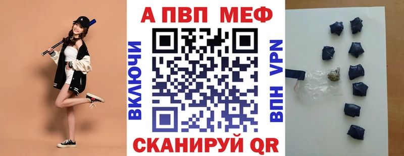 Alpha PVP мука Старый Крым
