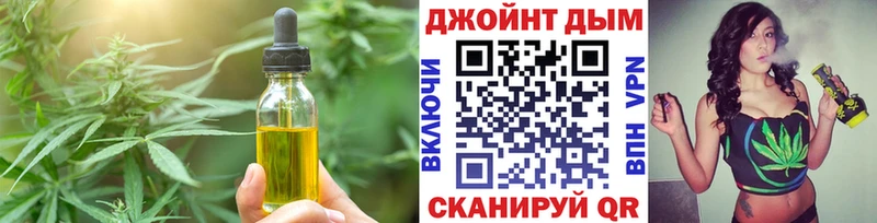 МЕГА ТОР наркотики Старый Крым Canna-Cookies марихуана