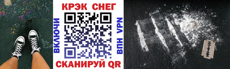 COCAIN 99%  магазин    нарко площадка какой сайт  Старый Крым  OMG ссылки 