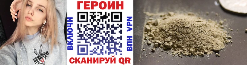 OMG ССЫЛКА  Старый Крым  Героин Афган 