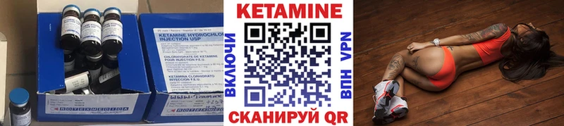 купить закладку  Старый Крым  Кетамин ketamine 