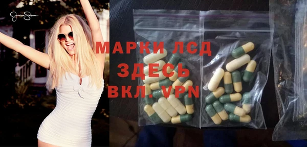 мет Арсеньев