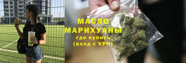 мет Арсеньев