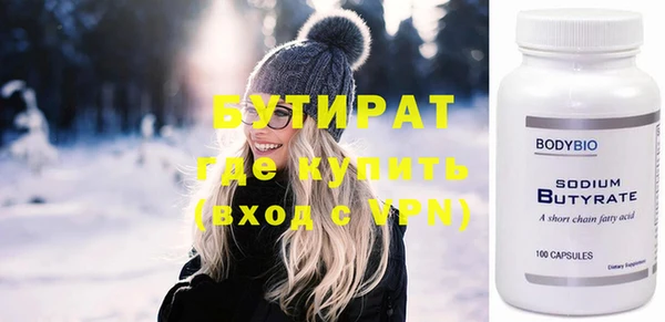 стаф Армянск