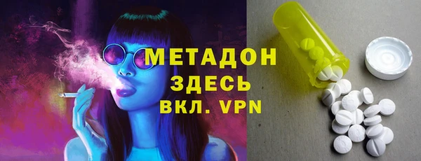 стаф Армянск