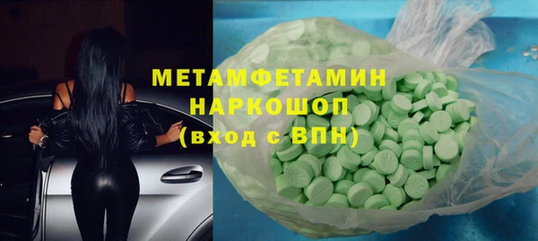 стаф Армянск