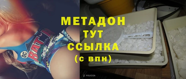 стаф Армянск