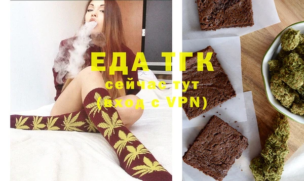 эйфоретик Аркадак