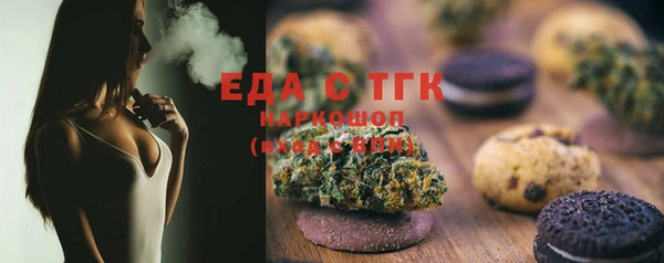 мет Арсеньев