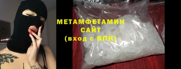 стаф Армянск