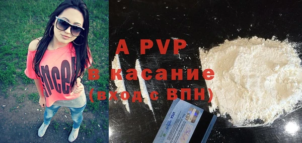 стаф Армянск