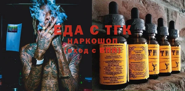 мет Арсеньев