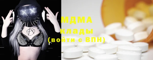 мет Арсеньев