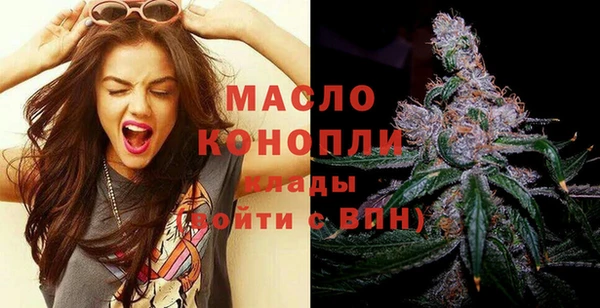 стаф Армянск