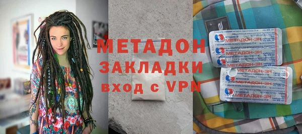 стаф Армянск