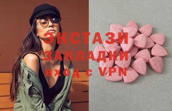 стаф Армянск