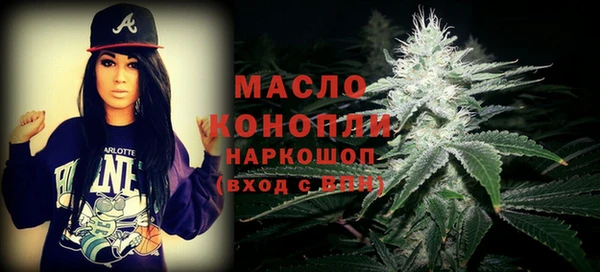 марки nbome Протвино
