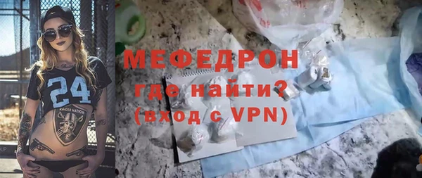 мет Арсеньев