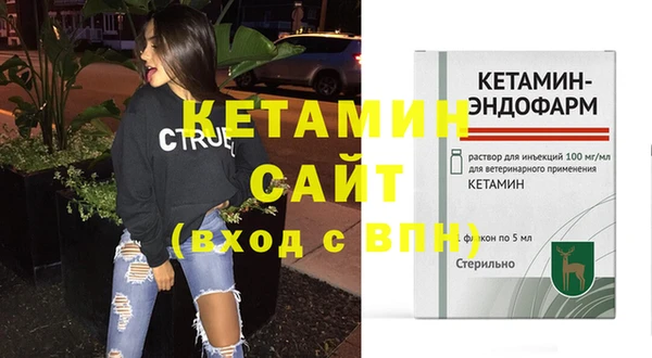 стаф Армянск