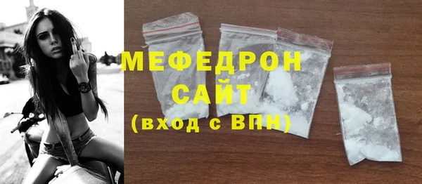 мет Арсеньев