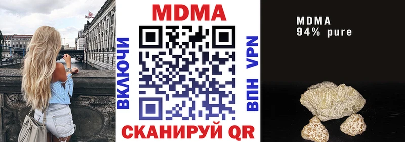 hydra   Старый Крым  MDMA VHQ  сколько стоит 