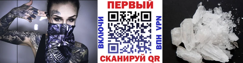 МЕТАМФЕТАМИН витя  Старый Крым 
