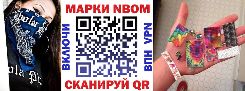 Наркотические марки 1,5мг  hydra маркетплейс  Старый Крым 