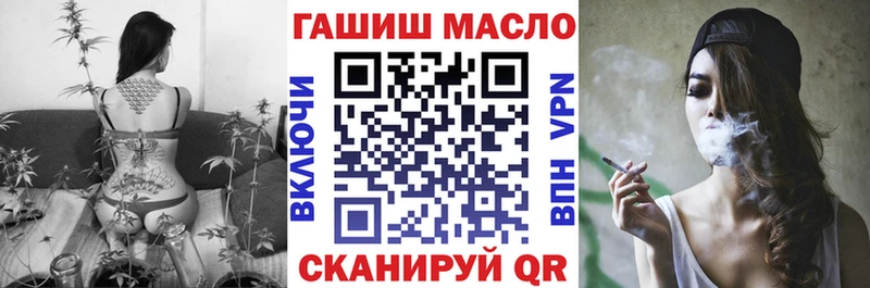 гидра зеркало  Старый Крым  ТГК концентрат 