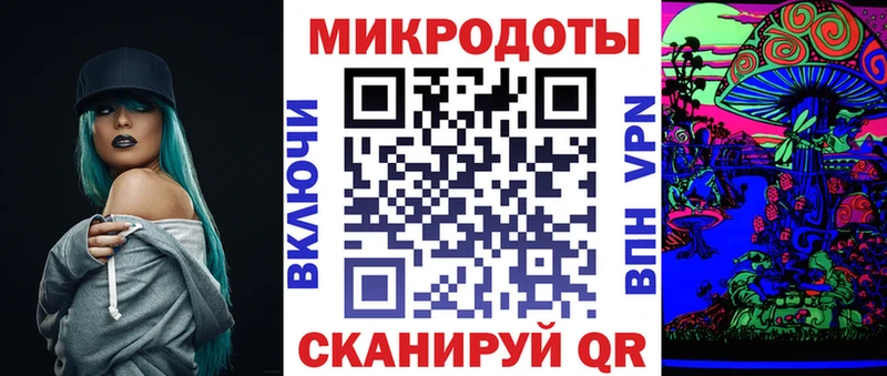 Галлюциногенные грибы прущие грибы  kraken как войти  Старый Крым  где найти  