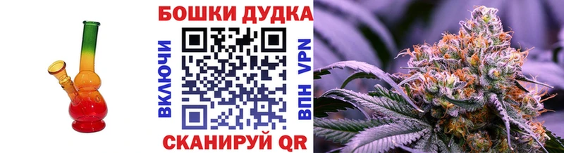 купить закладку  МЕГА вход  Бошки марихуана марихуана  Старый Крым 